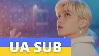 [UKR SUB / УКР САБ] Stray Kids "Winter Falls"