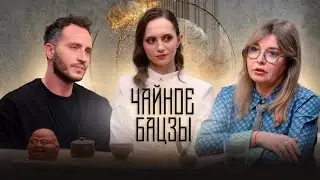 Кортизол, дофамин или 5 элементов Бацзы