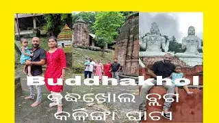 Kalinga Ghati #କେତେ dangerous aau Beautiful ବି#Buddhakhol blog #Best picnic spot of Ganjam#ବୁଦ୍ଧଖୋଲ