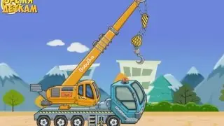 Working machines. Putting the machine. Crane. Construction machine. Construction machinery