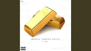 Μπάρες Γεμάτες Χρυσό (feat. Rdl)