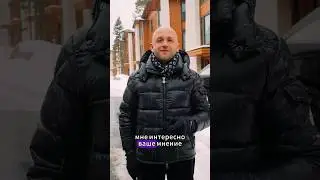 Наш новый проект для инвестиции в недвижимость по программе EB-5 - Mammoth Lakes, Калифорния, США