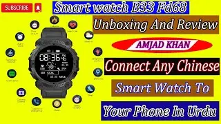 Smartwatch B33 Fd68 Unboxing And Review | Connect Any Chinese Smart Watch To Your Phone In Urdu