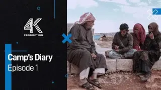مذكرات مخيم l القصة رقم 1