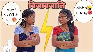 BIJAOJALI 🔥 !! Bodo Comedy Video !! Sifung The Melody
