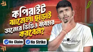 How to Use/Copy Another Channel Videos on YouTube | Right Way to Copy Videos