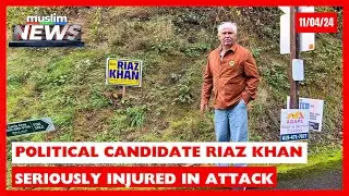 Political Candidate Riaz Khan Seriously Injured In Attack | Muslim News | Nov 4, 2024
