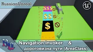 [RUS] Navigation Invoker и 