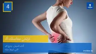معلومات غريبه عن الحمل نراهن انك لا تعرفها #معلومات_صحيه #معلومة #معلومات #معلومات_عامة