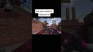 КАК ВАМ? #so2 #standoff2 #стендофф2