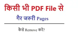 How to remove page from  PDF file? how to delete page from PDF