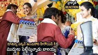 See How Balakrishna Kissed Heroine Pragya Jaiswal Infront Of Nara Brahmini |Akhanda2 - Thandavam |TT