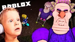 ПОБЕГ ОТ ЗЛОЙ БАБКИ ГРЕННИ РОБЛОКС GRUMPY GRANNY! (SCARY OBBY)
