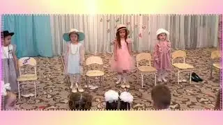 Песня "Модница"