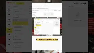 Можно делать ставки прямо в игре! Majestic RP