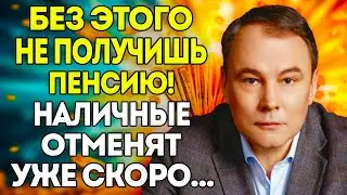 1 января 2026 ВСЁ ИЗМЕНИТСЯ! Толстой выступил за пенсионеров - важная новость!