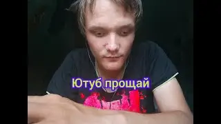 Нет только не это (Хоть бы этого не случилось бы)
