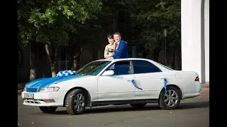 08.09.18г. - Наш самый лучший день