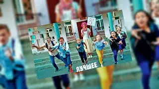 НАЗАД В ШКОЛУ! ШКОЛЬНИКИ ИСПОРТИЛИ 1 СЕНТЯБРЯ?