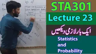 STA301 Lecture 23 Short Lecture|Vu short lecture|Statistics and Probability in Urdu|Hindi Lecture 23