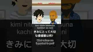 Learn Japanese: What do you think defines you as a person? #shorts