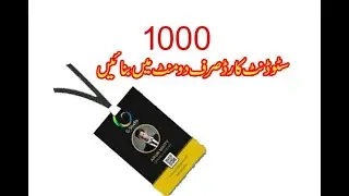 How to Make bulk students ID Card in corel draw /Print Merge In CorelDRAW