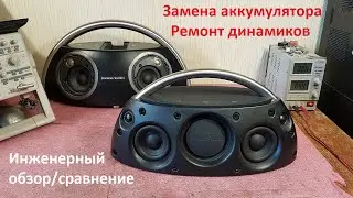 Harman Kardon Go Play mini ремонт аккумулятор хрипит динамик Harman Kardon Go Play обзор