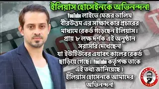 মেজর ডালিমের মুখে শুনুন একাত্তরের যুদ্ধে বঙ্গবন্ধু ভুমিকা ও নিহতদের সংখ্যা ৩হাজার/৩০লক্ষ #15minutes