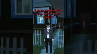 Как меня видят админы на Блэк Раша 