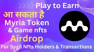 Myria Airdrop for nft holders & buyers
