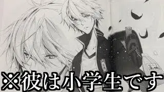 【衝撃】最近の少女漫画がツッコミどころ満載すぎたwwwwww【#1】