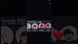 🥺#рекомендации #рек #роблокс #￼roblox #robloxtrend