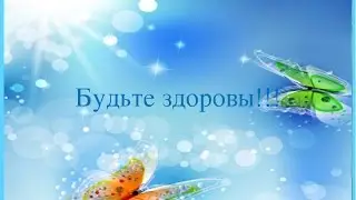 Как увеличить продолжительность жизни. Доклад эксперта!