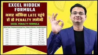Penalty Formula IF employee reach Office Late with =IF( ),=TIME(hr,mm,sec), =MAX( ) Hidden Formula