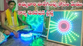 #part4 Drowpathamma Tirunallu Celebrations 2024 | Purchasing Decoration Lightings