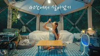 갤로퍼도 고장난 마당에 렌트카로 폭염 맥시멀캠핑을 해보자🔥 | 오징어물회국수와 오이크래미 유부초밥 | 포천 멍우리협곡캠핑장