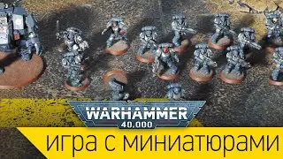Warhammer 40000 - Собирай, Коллекционируй, Играй!