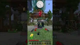 СЕРВЕР С БЕСПЛАТНЫМ ДОНАТОМ В МАЙНКРАФТ БЕДРОК! #shorts #minecraftshorts #minecraft #bedrock