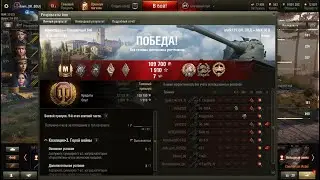 AMX 50 B — француз нагибает!!!под французскую музыку)))