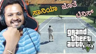 ಸಾನಿಯಾ ಜೊತೆ ಟೆನಿಸ್ 😍🤣