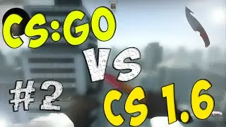 РЕЖУ ВСЕХ НА НОЖАХ В CS 1.6 vs CS GO и СРАВНИВАЮ ГДЕ ЛУЧШЕ кс го vs  кс 1.6