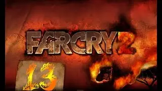 Far Cry 2 — Тринадцатая серия — Компрессор на свалке