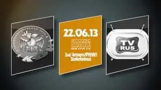 Второй Четвертьфинал Чемпионата Европы ЗЕЛ КВН 2013/2014