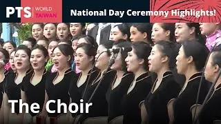National Anthem: Taiwan National Choir & Music dept. of NTUE ｜Highlights of the National Day 2022