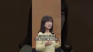 "우리는 유령이 아니에요.", 미등록 이주 아동ㅣ은유 작가(저서, '있지만 없는 아이들'), EBS 클래스e [인권사색]