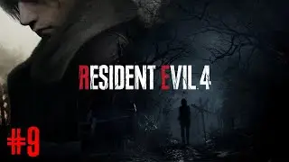 Resident Evil 4 - Part 9 - The Infamous Water Room???