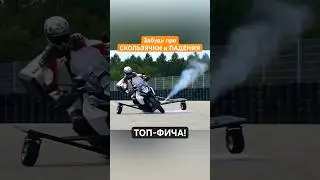 Безопасность - превыше всего!