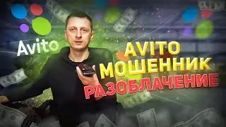 Зеки продают на авито!