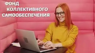 Промо PotokCrash