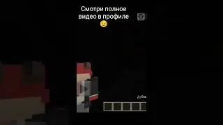 Как сделать 3д тотем со своим скином в Майнкрафт ПЕ